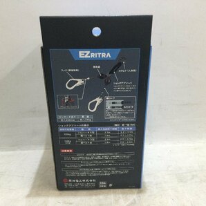 【未開封品】ツヨロン EZリトラ ツインランヤード TL-2-EZ93SV-21KSG-130KG / ITXY8F5D2W24の画像3