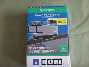 Kinect TV Attachment for Xbox One