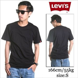 S Levi's リーバイス Uネック Tシャツ レッドタブ ブラック 黒 LEVIS スリム ストリート インナー タブ ユーネック スモール small 無地