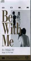 ★8cmCD送料無料★山口岩男　　Be With Me　　　※プロモーション用CD_画像1