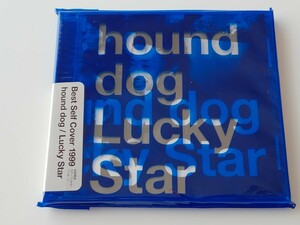 【未開封美品】ハウンドドッグ HOUND DOG / Lucky Star Best Self Cover 1999 初回限定カラーフィルム COCP30574 浮気なパレットキャット