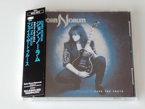 【EUROPE】John Norum / Face The Truth 帯付CD EPIC/SONY ESCA5574 92年2ndソロ名盤,Glenn Hughes,Peter Baltes,Joey Tempest,Opium Trail