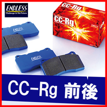 ENDLESS エンドレス ブレーキパッド CCRg 前後 86 ZN6 (GT/GT Limited) H24.4～R3.10 EP386/EP472_画像1