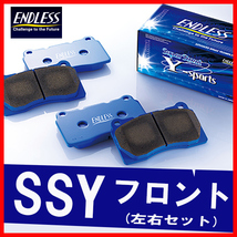 ENDLESS エンドレス ブレーキパッド SSY フロント用 セリカ AT160 ST162 S60.8～S62.8 EP076_画像1