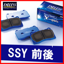 ENDLESS エンドレス ブレーキパッド SSY 前後 86 ZN6 (GT/GT Limited) H24.4～R3.10 EP386/EP472_画像1