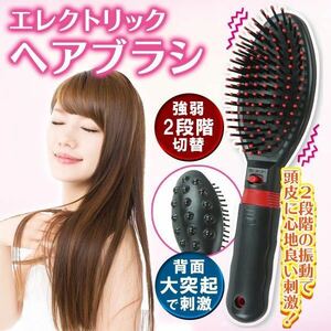 *2 -step. oscillation . scalp . feeling is good . ultra 2WAY! electric hair brush battery type scalp care hair care . comb 