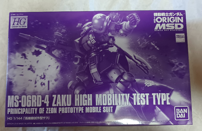 Yahoo!オークション -「ms-06rd-4 高機動試作型ザク」の落札相場 Yahoo!オークション -「ms-06rd-4 高機動試作型ザク」の落札相場