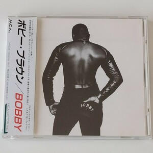 【帯付 国内盤CD】BOBBY BROWN/BOBBY(MVCM-110)ボビー・ブラウン/ボビー/1992年アルバム/HUMPIN' AROUND ハンピン・アラウンド