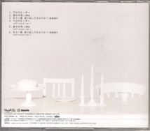 CD「NMB48／ワロタピーポー」　送料込_画像2