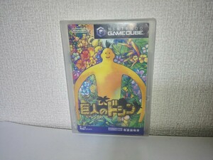 GC ゲームキューブ 巨人のドシン 動作確認済み GAMECUBE 