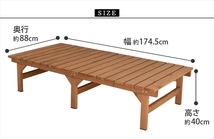 ユニット縁台ベンチ hiyori ひより 174×88 単品 ウッドデッキ 簡単組立 縁側 DIY 木製 天然木 庭 ライトブラウン M5-MGKSMI00308LBR_画像10