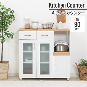 キッチンカウンター 扉付き 90×39.5×89cm 幅90cm キッチンボード 省スペース 台所 食器棚 収納 ナチュラルホワイト M5-MGKFGB00408NAWH