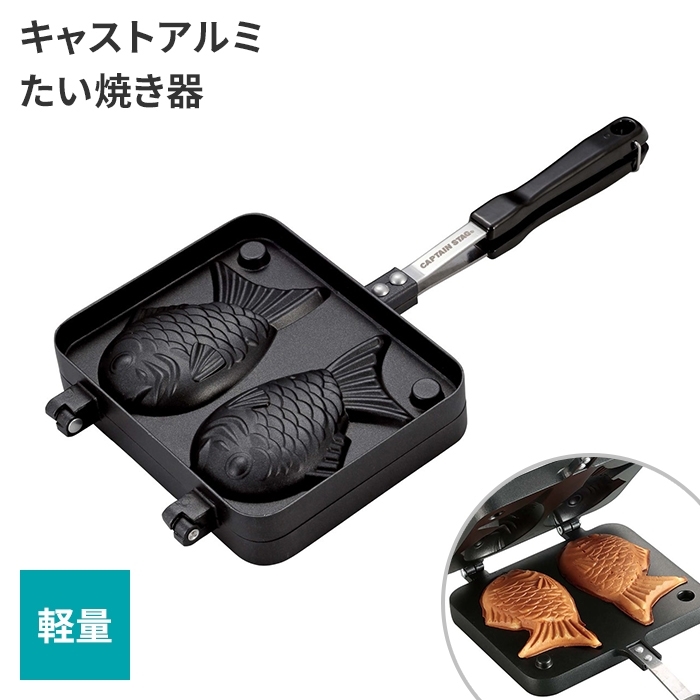 2025年最新】たい焼き器のおすすめ商品一覧 - Yahoo!オークション 2025年最新】たい焼き器のおすすめ商品一覧 - Yahoo!オークション