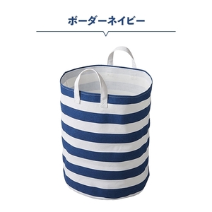 洗濯かご 布 L 35×35×45cm 円筒 丸い 円柱 持ち手 かご 入れ物 洋服 おもちゃ ぬいぐるみ 収納 ボーダーネイビー M5-MGKPJ03655BDNV