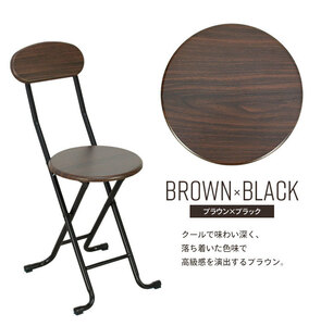 складной стул под дерево модный Северная Европа . имеется .. соус складной стул Vintage стул - Brown × черный M5-MGKBO00055BRBK