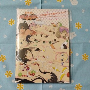 デカ盛り 閃乱カグラ 特典 少女達のデカ盛りファイル ビジュアルブック サウンドトラック CD 未使用品 非売品 ハーレム女体盛り