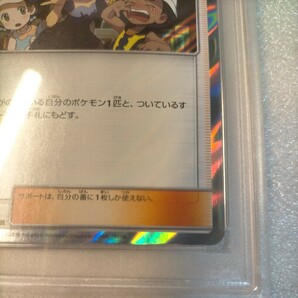  PSA9 ポケモンカード アセロラ TR 054/054 の画像4