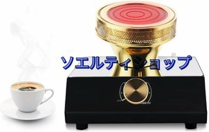 店長特選★電気サイフォン コーヒー ヒーター、400Wポータブルハロゲンビームヒーターバーナー赤外線加熱