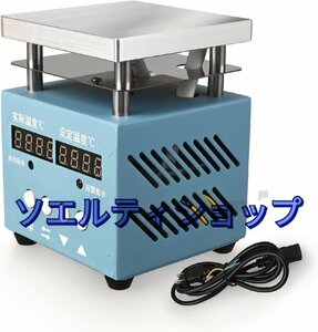 高品質★恒温ホットプレート PCB予熱ステーション ツイン デジタル表示 実験室用 100×100mm 300W 室温~400℃