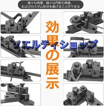 実用 ベンダー パイプ曲げ機 曲げ機 ミニチュア 10mmワイヤー、30*3mm鉄片に対応 (五代目plus) 金属曲げ工具 多機能_画像6