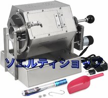 人気推薦★ 電動焙煎機 直火式 小型焙煎機 コーヒー豆ロースター ドラムタイプ 温度計付き ステンレス鋼 業務用 家庭用 5L_画像1