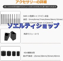 実用 ベンダー パイプ曲げ機 曲げ機 ミニチュア 10mmワイヤー、30*3mm鉄片に対応 (五代目plus) 金属曲げ工具 多機能_画像5