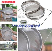 特価★養蜂 器具 蜂蜜 こし器 ワックス はちみつ ろ過器 3重ステンレス 蜜こし器 3段ブラシ ふるい 園芸_画像4