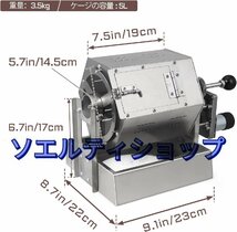 人気推薦★ 電動焙煎機 直火式 小型焙煎機 コーヒー豆ロースター ドラムタイプ 温度計付き ステンレス鋼 業務用 家庭用 5L_画像6