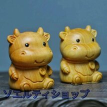 特価★かわいい 干支置物 丑 うし 牛 木製彫刻 玄関飾り 繁栄 金運アップ 開運 お守り 風水_画像3