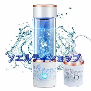  shop manager special selection * water element aquatic . vessel super high density water element water bottle 5000PPB one pcs three position 300ML cold water / hot water circulation bottle type electrolysis water machine ... beauty health portable 