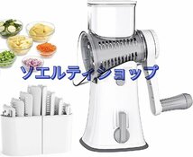 新入荷☆野菜スライサー 多機能手回しローラー 野菜チョッパー キッチンツール スライサー器具強力吸着ベース付き便利安全お手入れ簡単_画像1