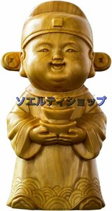 人気☆可愛い 福の神 美術品 ツゲ 彫刻仏像 七福神置物 木像 木製フィギュア 仏像コレクション 縁起物 金運アップ 置物 木彫りの仏像