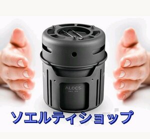 大人気☆ルコール炉 ガス　ストーブ　二役　防風 野外用 ボイラ クッカー ヤカン 携帯式キャンプ装備 アウトドア用品CZ-747