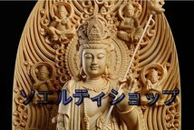 極上品◆檜材　仏教工芸品　木彫仏教　精密彫刻　極上品　仏師で仕上げ品　月光観音菩薩立像 高43.0cm_画像3