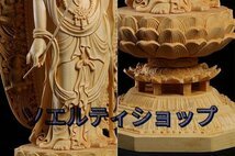 極上品◆檜材　仏教工芸品　木彫仏教　精密彫刻　極上品　仏師で仕上げ品　月光観音菩薩立像 高43.0cm_画像5