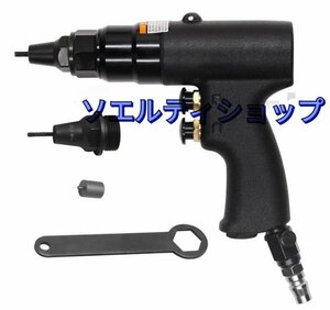 新品推薦★600rpm空気圧リベッター 空圧ナットガン ハンドリベッター エアープルリ手持ち 小型 空気圧 業務用 空圧機器 (M6 M8ノズル付き)