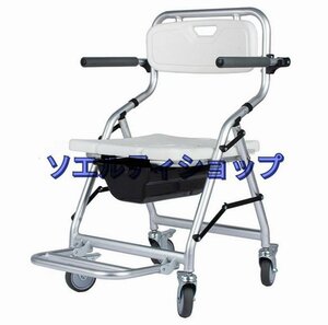  strongly recommendation * folding shower chair light weight aluminium 6 -step height adjustment . for chair 