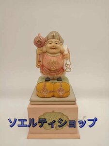 極上品◆総檜材 仏教工芸品 仏師で仕上げ品 七福神 大黒天立像 木彫仏教 精密彫刻