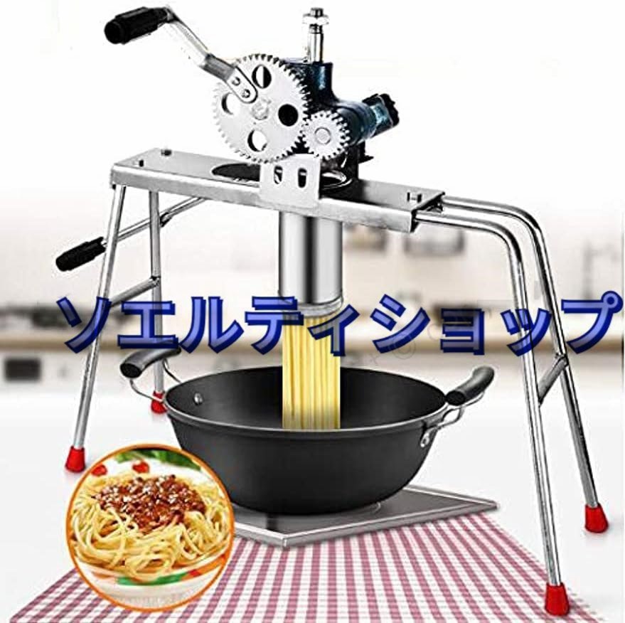 2023年最新】ヤフオク! -うどん 製麺機 業務用の中古品・新品・未使用