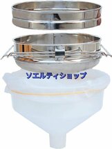 特価★養蜂 器具 蜂蜜 こし器 ワックス はちみつ ろ過器 3重ステンレス 蜜こし器 3段ブラシ ふるい 園芸_画像1