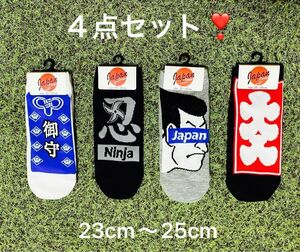 日本 JAPAN☆ショートソックス 靴下☆23cm〜25cm☆４足セット☆未使用品