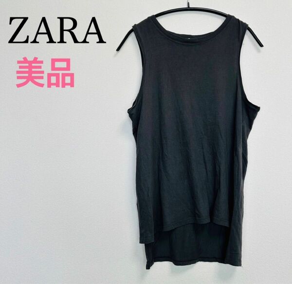 【美品】ZARA/ザラ　タンクトップ