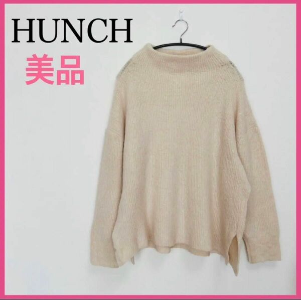 【美品】HUNCH/ハンチ ニット　セーター