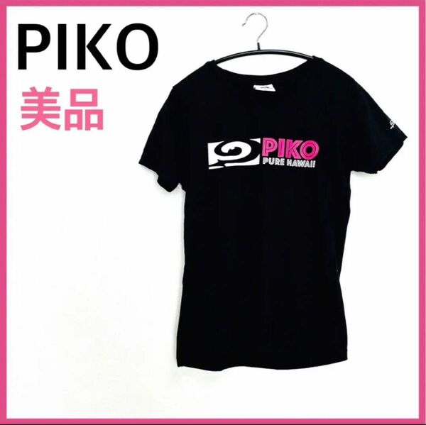 【美品】PIKO/ピコ　Tシャツ　