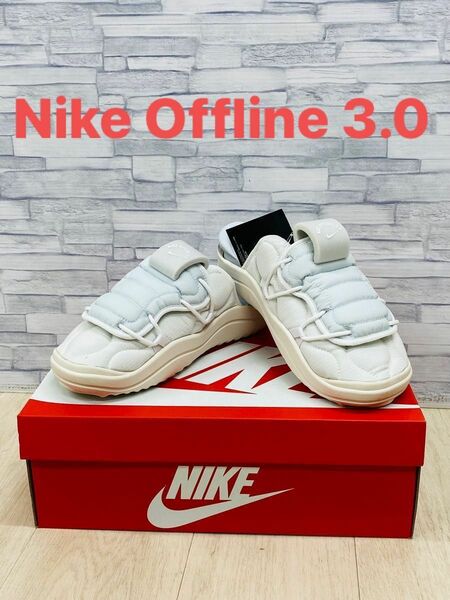 Nike Offline 3.0 オフライン ファントム ホワイト プラチナム　ナイキ　スニーカー　【サイズ9】 27cm