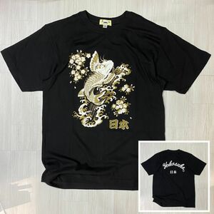 限定 【LL】 横須賀名物 YOKOSUKA 横須賀 和柄Tシャツ 鯉 カープ Koi Fish 黒 ゴールドラメ 日本 スカT (JPT9) お土産 スーベニア