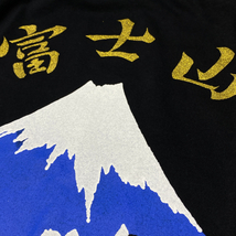 限定 【3L】 横須賀名物 YOKOSUKA 横須賀 和柄Tシャツ 富士山 Mt.Fuji 世界遺産 Heritage 日本 スカT 黒 (JPT24) 土産 スーベニア SOUVENIR_画像3