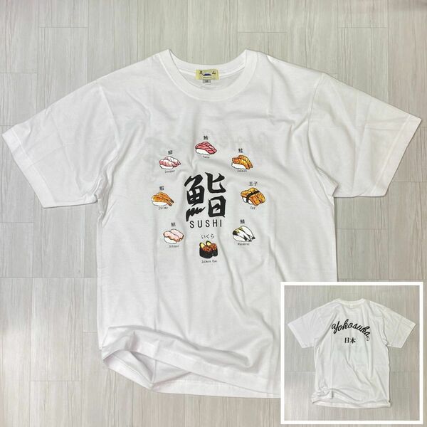 限定 【3L】 横須賀名物 YOKOSUKA 横須賀 和柄Tシャツ 鮨 Sushi 寿司 にぎり 日本 スカT 白 (JPT23) 土産 スーベニア SOUVENIR