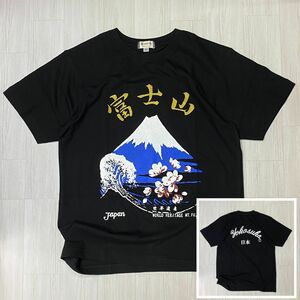 限定 【S】 横須賀名物 YOKOSUKA 横須賀 和柄Tシャツ 富士山 Mt.Fuji 世界遺産 Heritage 日本 スカT 黒 (JPT24) 土産 スーベニア SOUVENIR