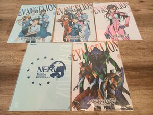 エヴァンゲリオン クリアファイル ローソン限定オリジナル 全5種 未使用 未開封 保管 現状品 k408